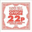 ERNIE BALL 1022 SINGLE STRINGS FOR ACOUSTIC/ELECTRIC GUITAR (0.22)